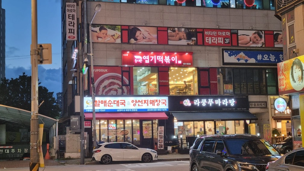 주5일근무(월화휴무) 주방직원 구합니다