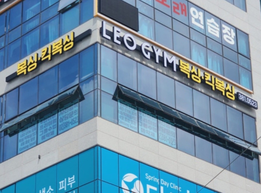 지축역 전단지 알바 공�고 썸네일