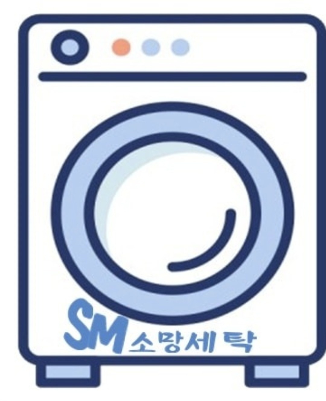 세탁물 여.직원 공고 썸네일