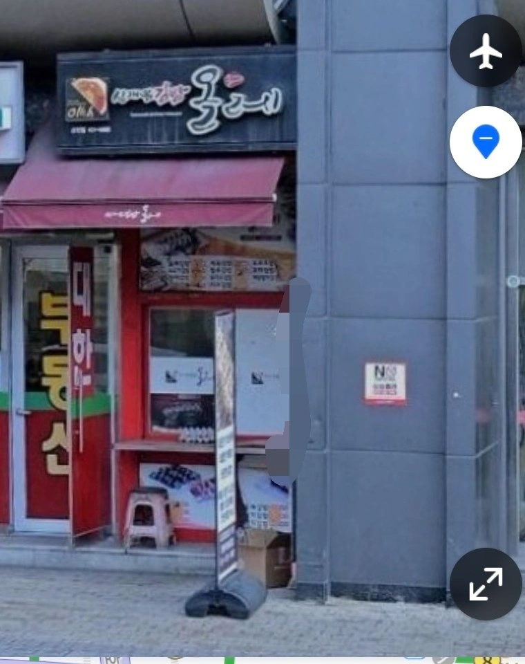 김밥집 오픈조 직원 구인합니다.