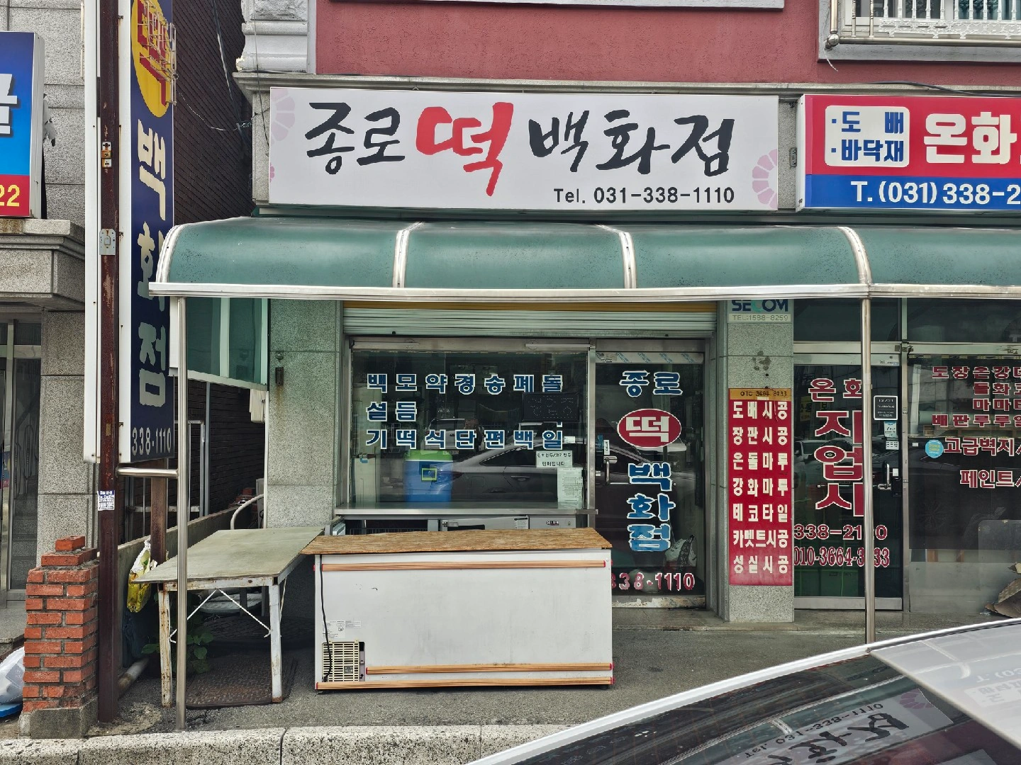 추석 알바구해요