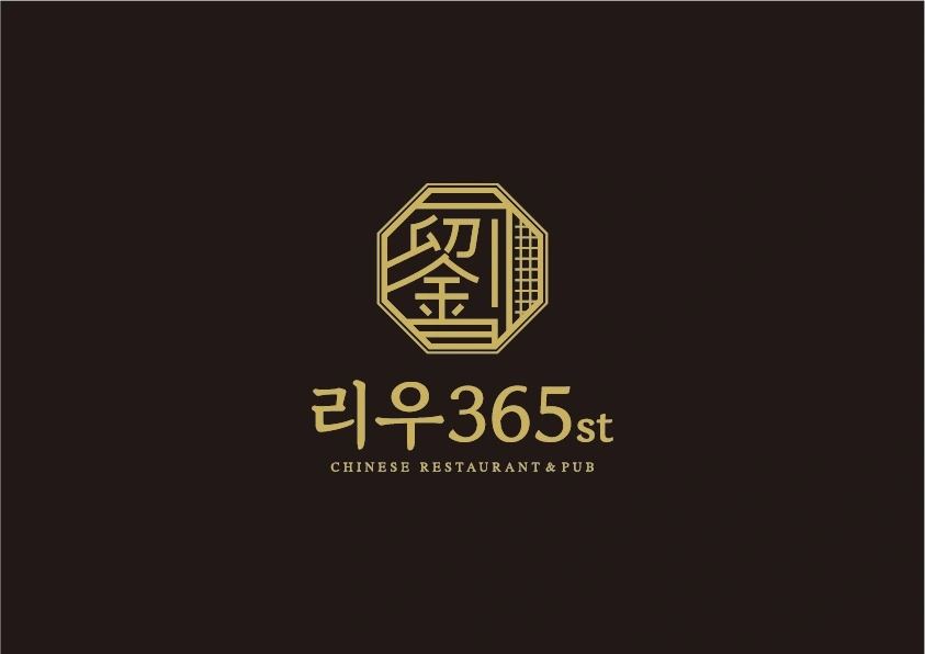 중식당(소규모) 홀 주말파트타이머 모집
