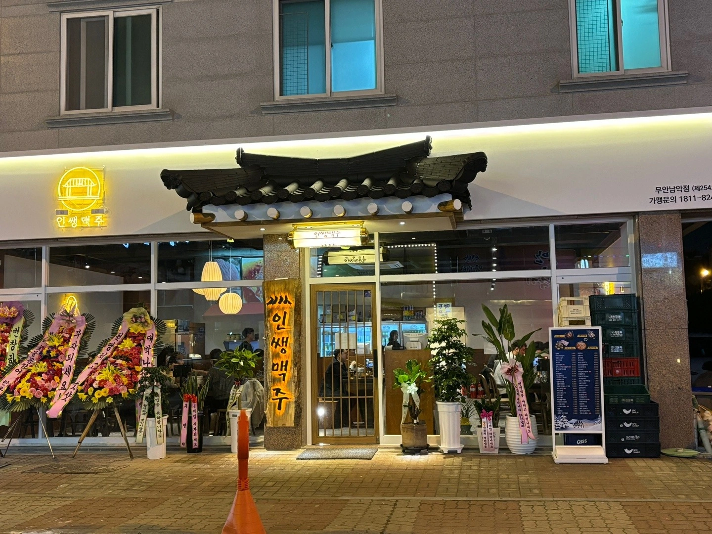 주방보조구합니다