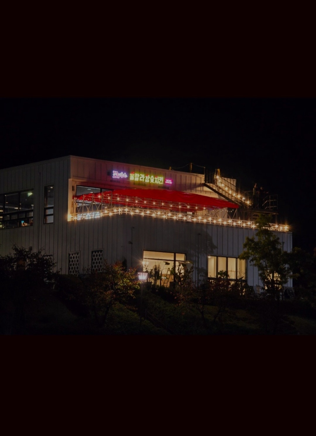 훌랄라치킨 봉화산점 직원 및 아르바이트 구합니다 공고 썸네일