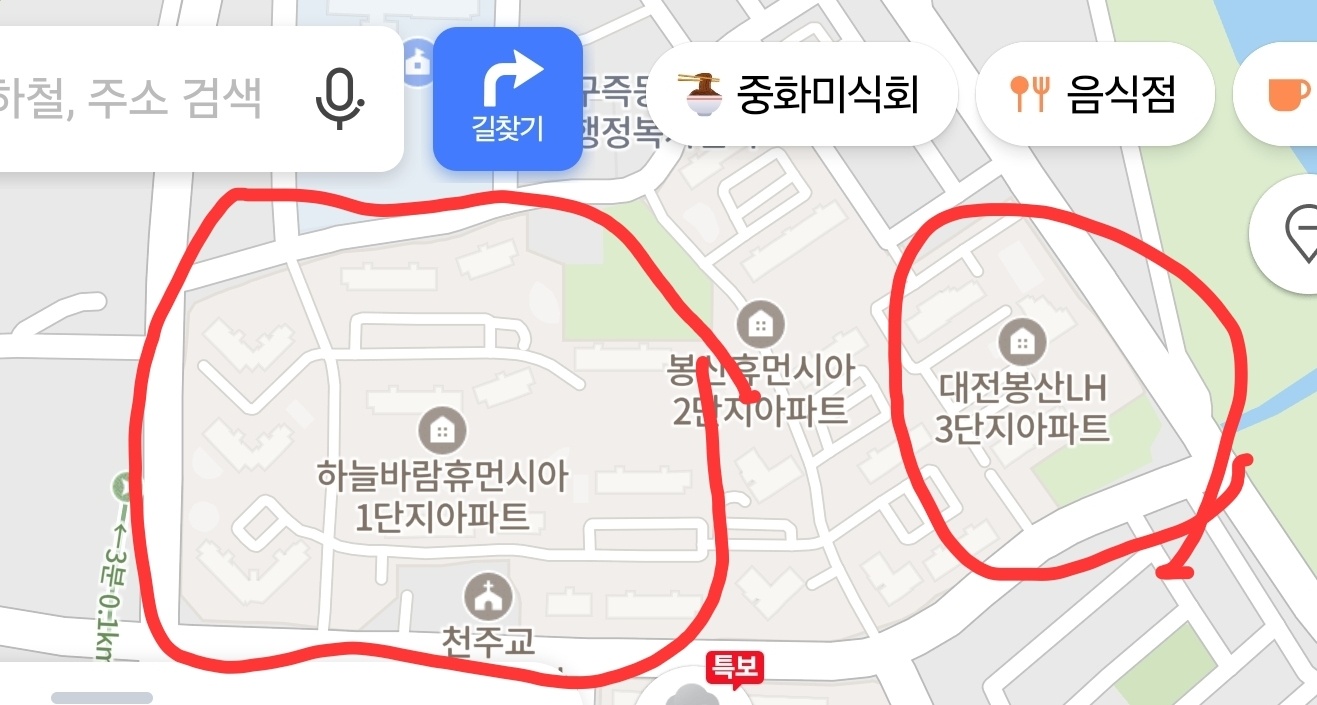 (봉산동) 야간택배 아파트배달알바(주5-6일) 공고 썸네일