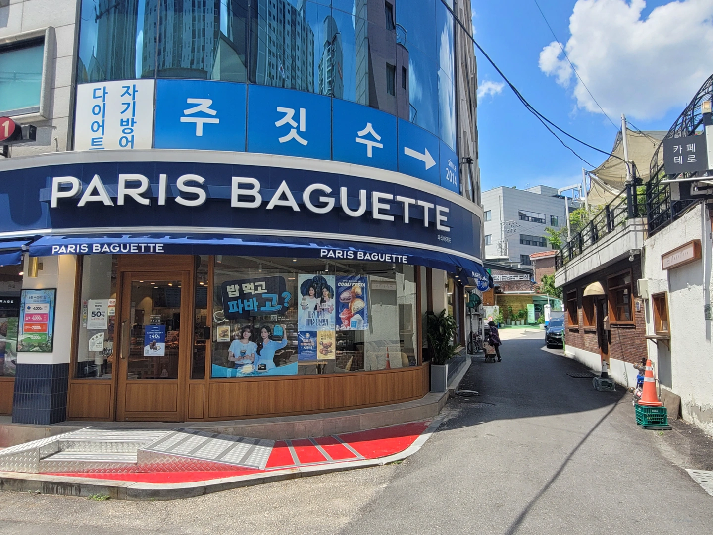 파리바게뜨 석수대림)평일 오픈 알바 모집합니다