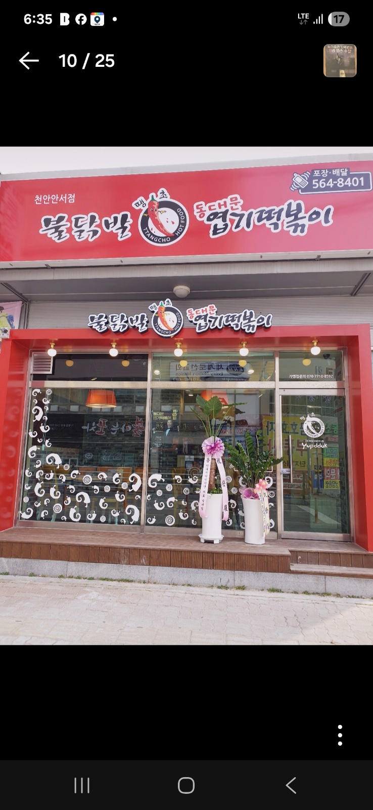 평일 주4일 오전근무 공고 썸네일