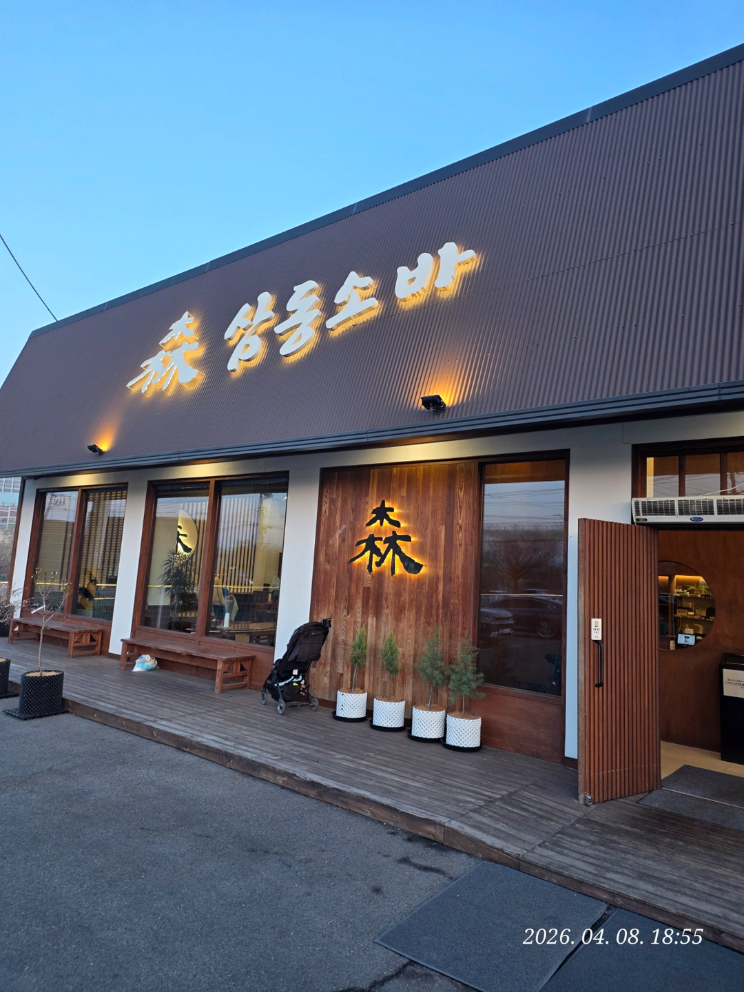 주5일 홀서빙 구합니다.(평일휴무)
