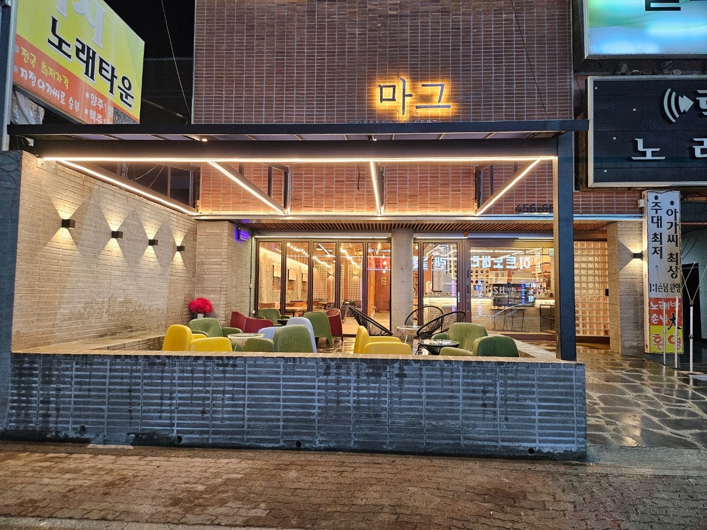 원평동 카페마그 정직원 채용 공고 공고 썸네일