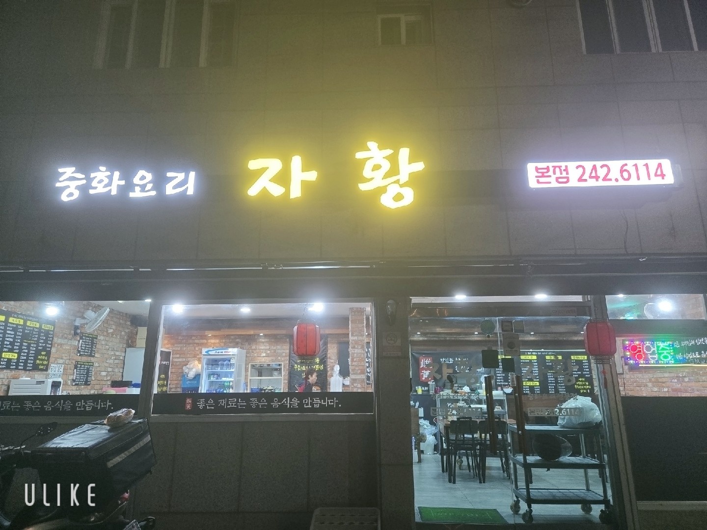 매주 수목 알바하실분 공고 썸네일