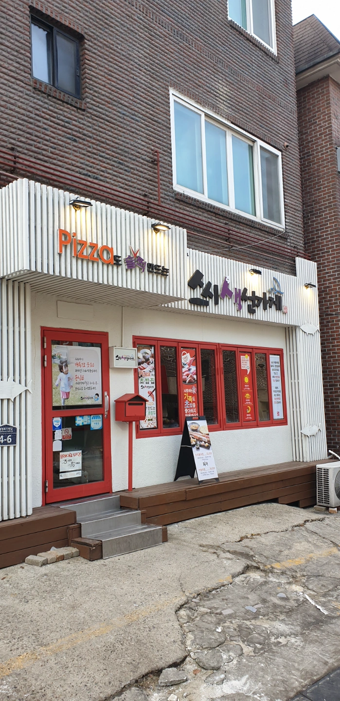 함께 일하실 분을 찾습니다