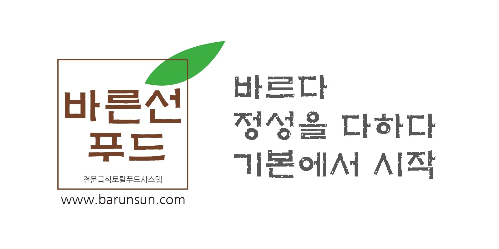 조리원구인(부산강서구미음동) 공고 썸네일