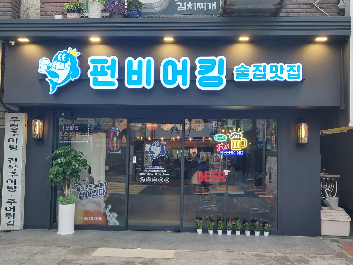 홀서빙 구해요........