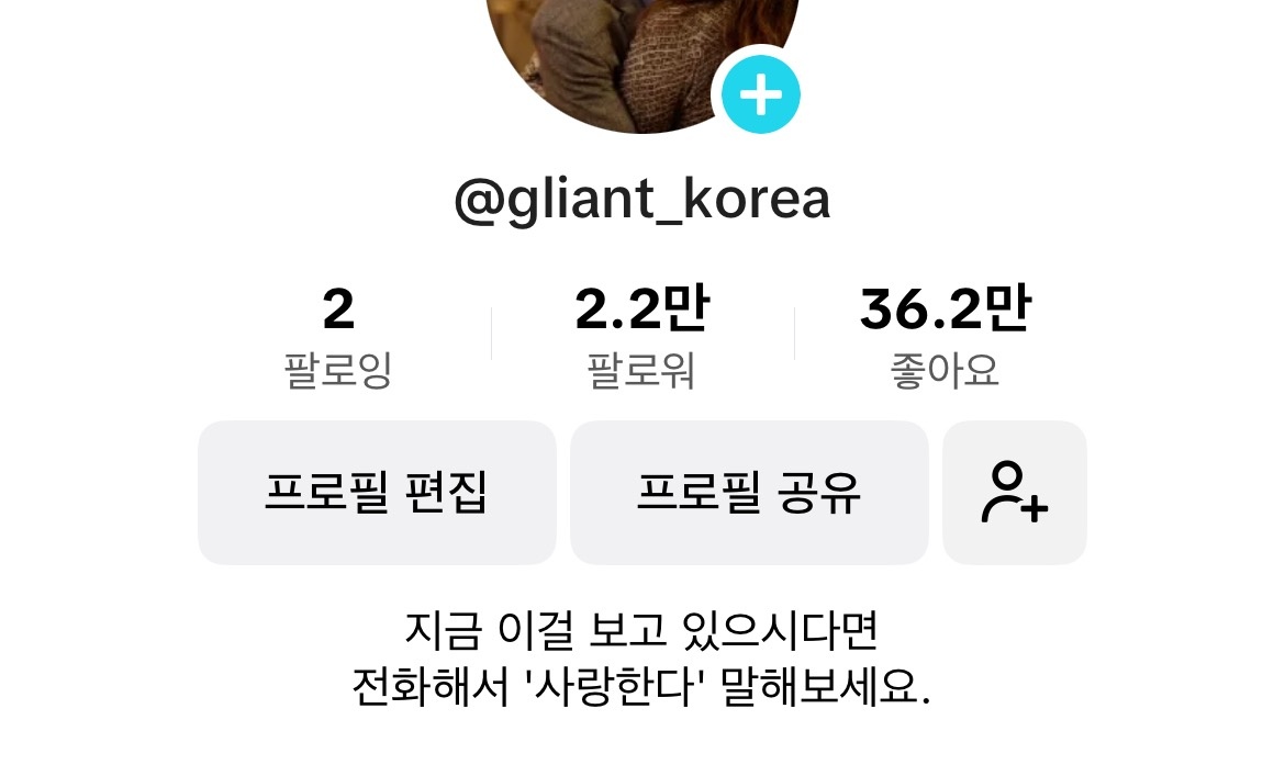 집에서 가능 / 부모님전화1통하면 끝 공고 썸네일