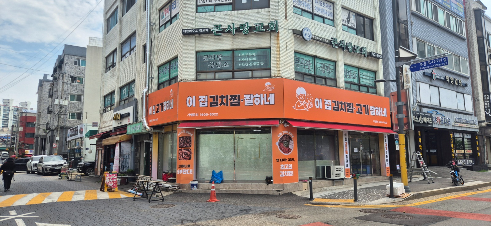 직원 및 알바구해요~ 공고 썸네일