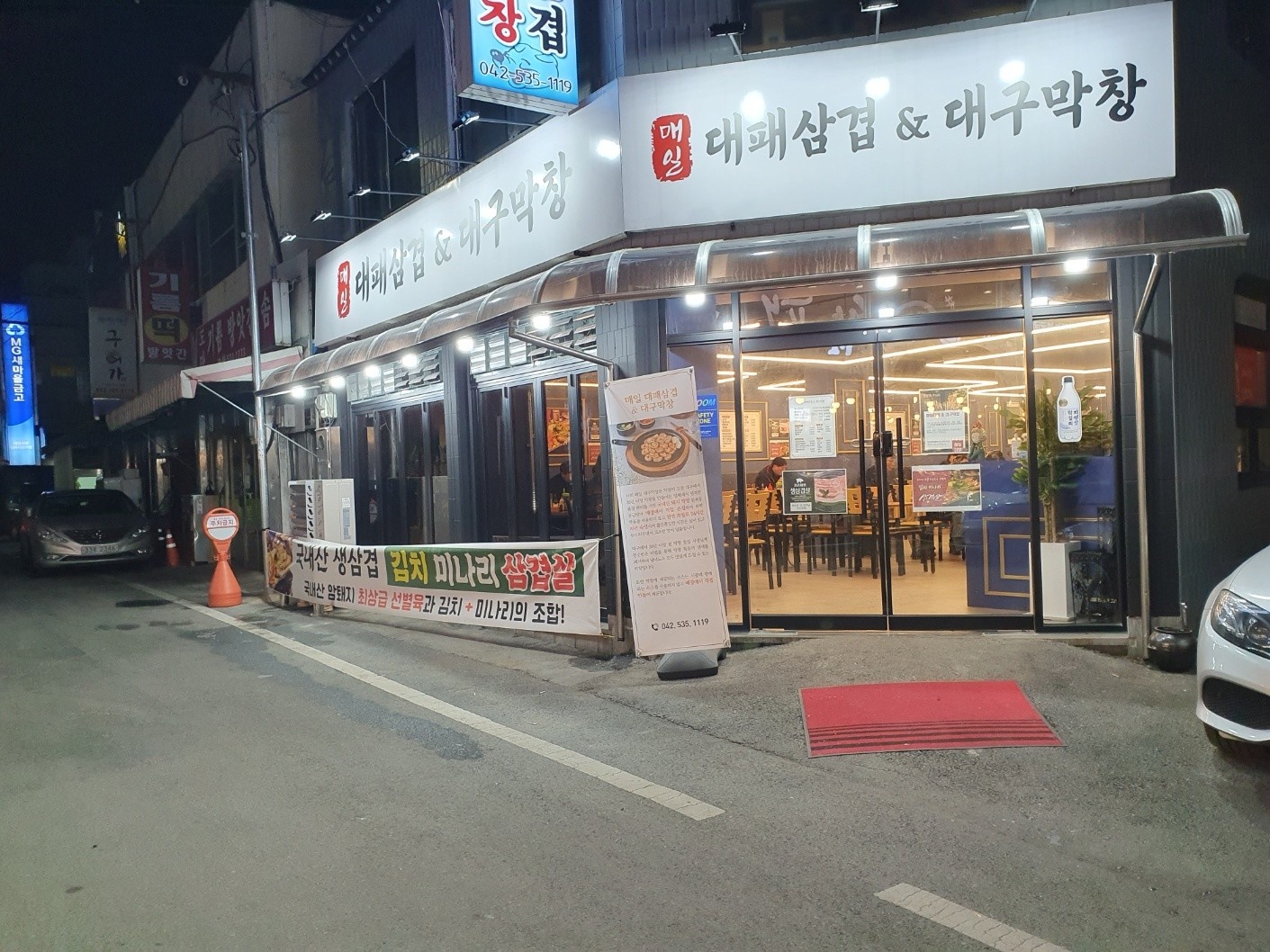 홀서빙 저녁알바 구해요 공고 썸네일