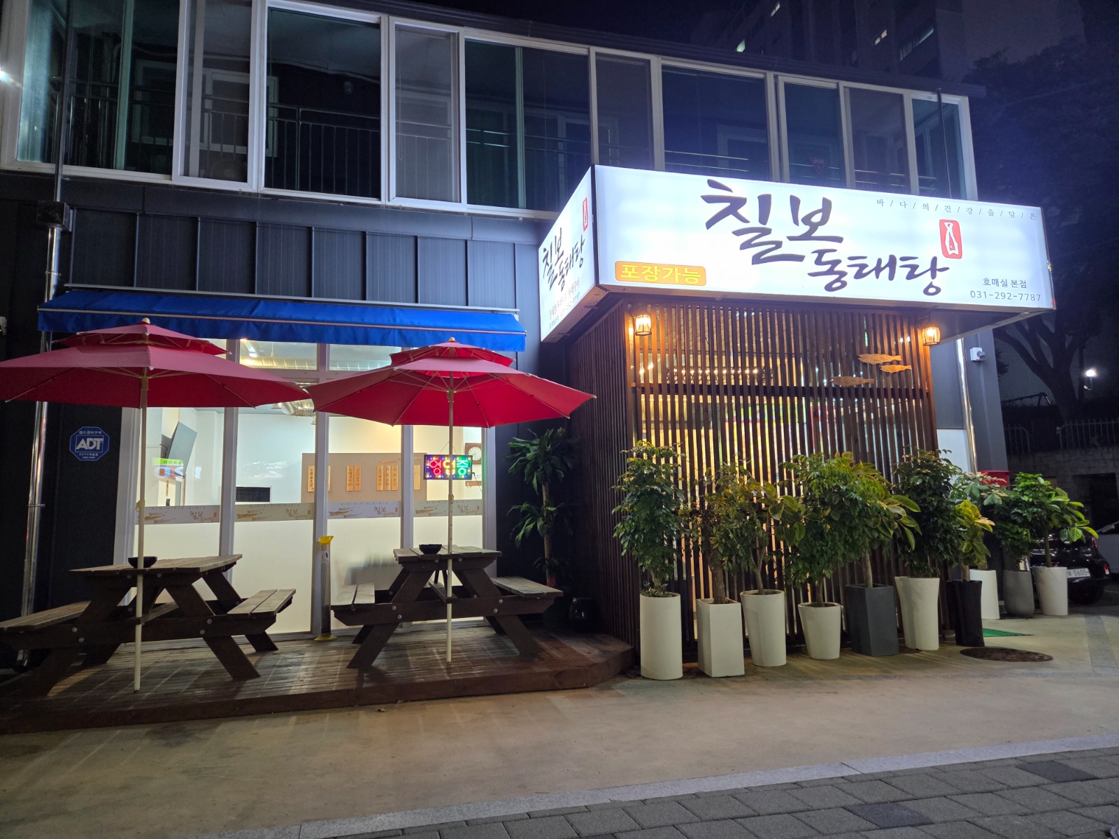 가족처럼 일하실  서빙 구함 공고 썸네일