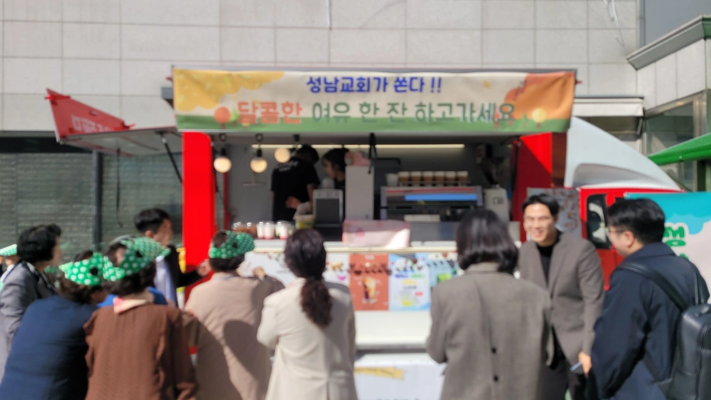 11월2일 토요일 커피차 케이터링알바