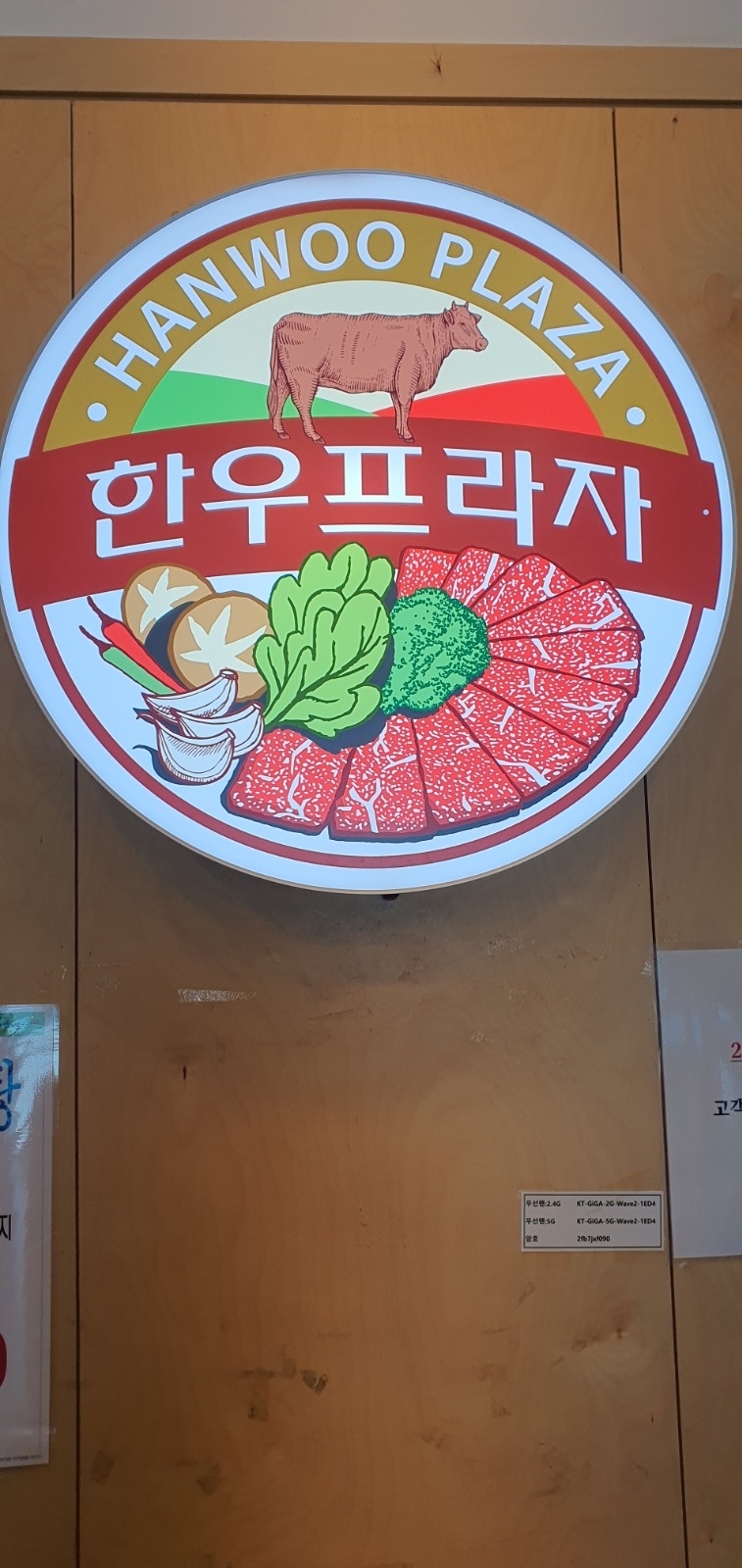 알바