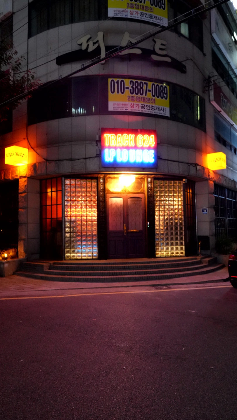 TRACK624 삼산동 bar 직원 모집(주급지급가능)