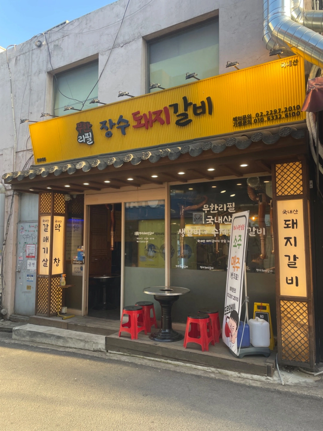 주방보조설거지