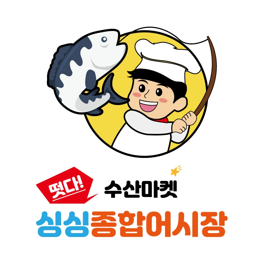 싱싱종합어시장 하늘도시점 홀 직원구함