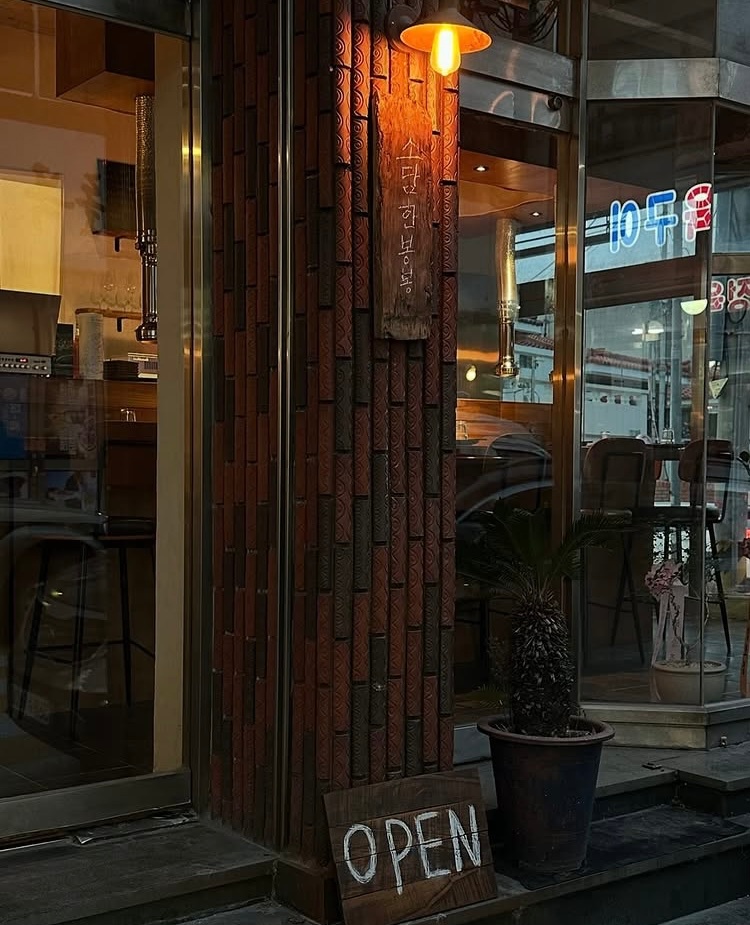 인제 소담한봉봉 홀서빙 저녁알바 구인합니다 공고 썸네일