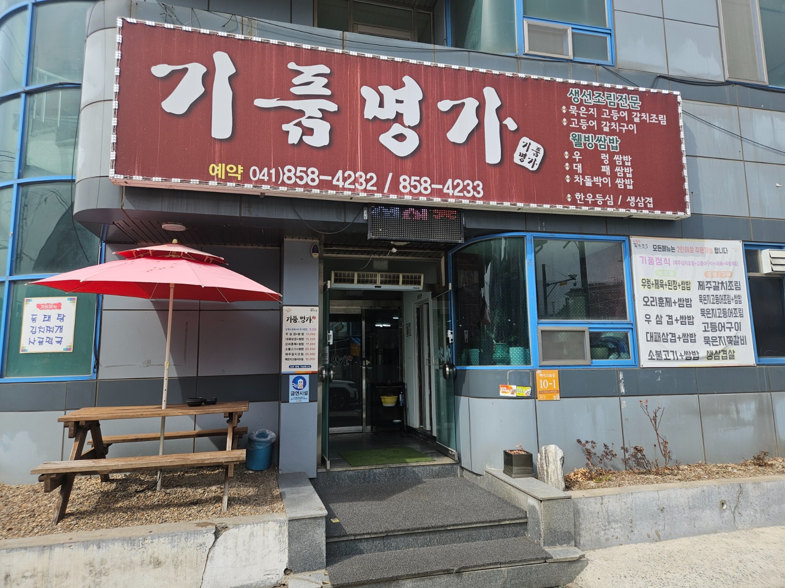 주방 보조  하실분  구함니다 공고 썸네일