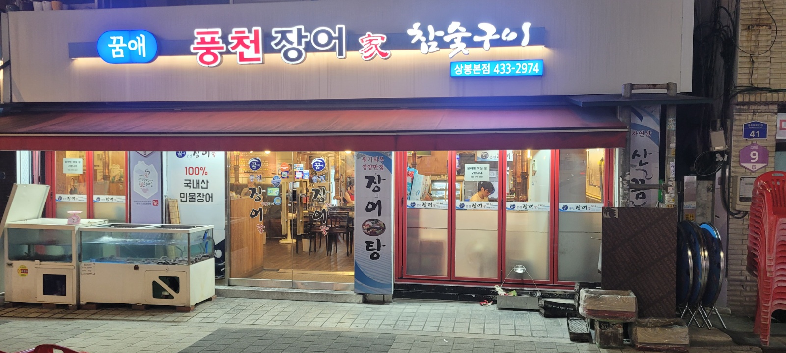 홀써빙 일하실분 공고 썸네일
