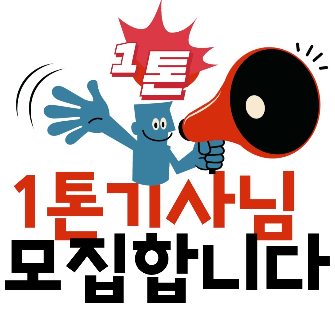 ㅂH송업무 ㅎh보실분 공고 썸네일