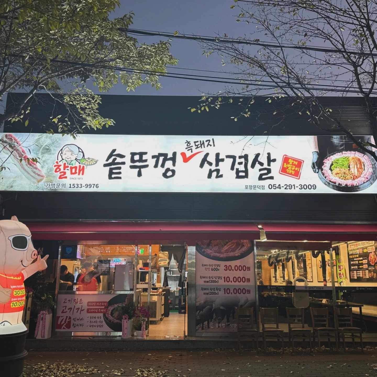 홀서빙 구합니다 (바로가능하신분 급구) 공고 썸네일