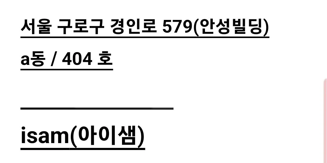 미싱사 우수경력자