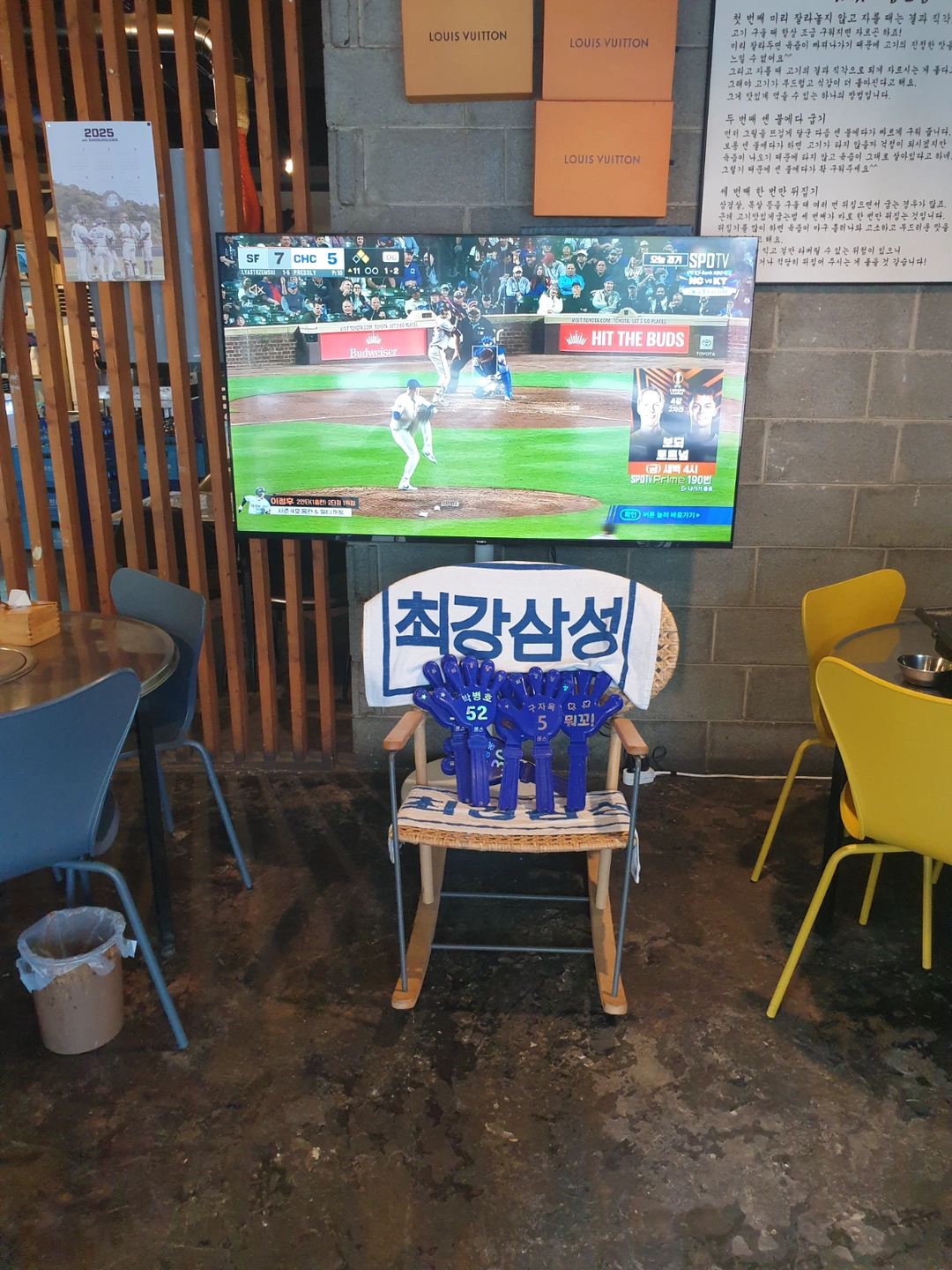 삼겹살 같히 일할분 찿아요