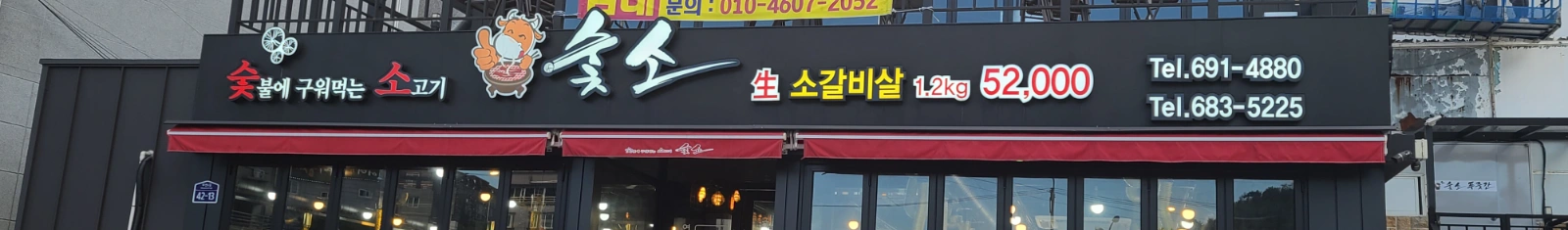 주방 설거지하실분 구합니다