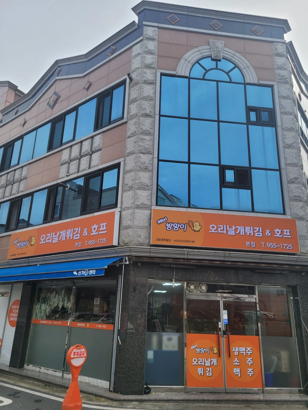 저녁타임 서빙알바 구함