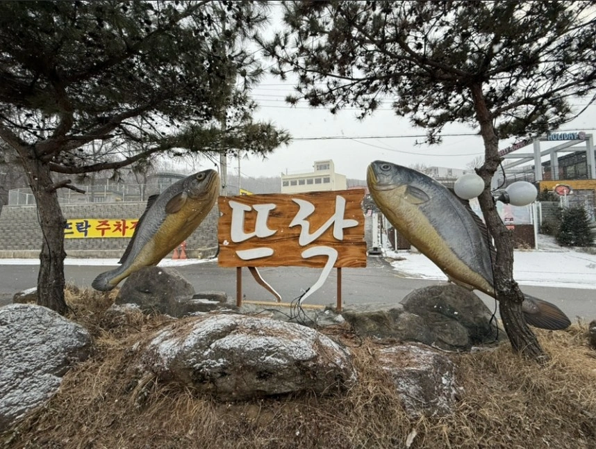 심학산 뜨락 홀 정직원 구합니다.
