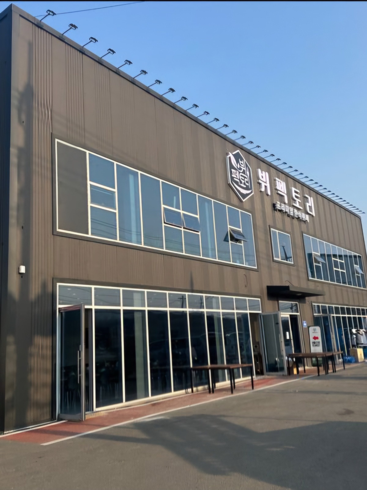 (한식뷔페)뷔페토리에서 함께 근무하실 분 모십니다 공고 썸네일