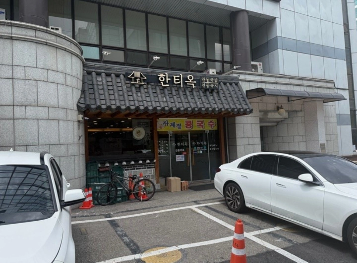 한우국밥집 매장식사담당/ 급여 400