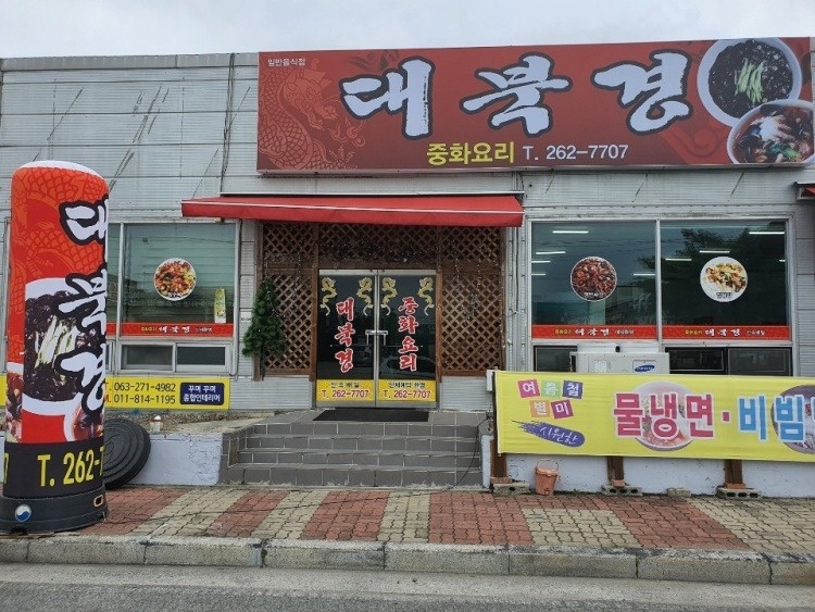 카운터및홀서빙 공고 썸네일