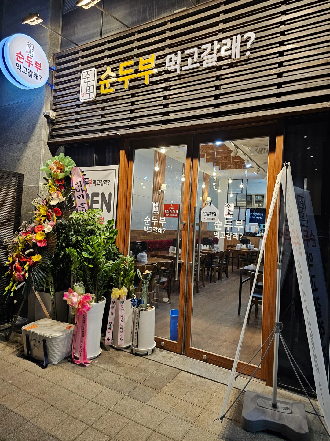평일 점심설거지하실분(해보신분) 구합니다