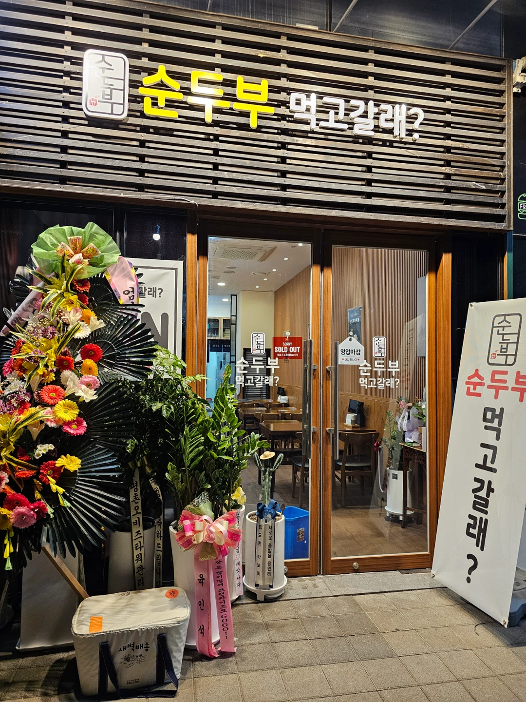 수목금(25~27일) 홀서빙 단기구합니다