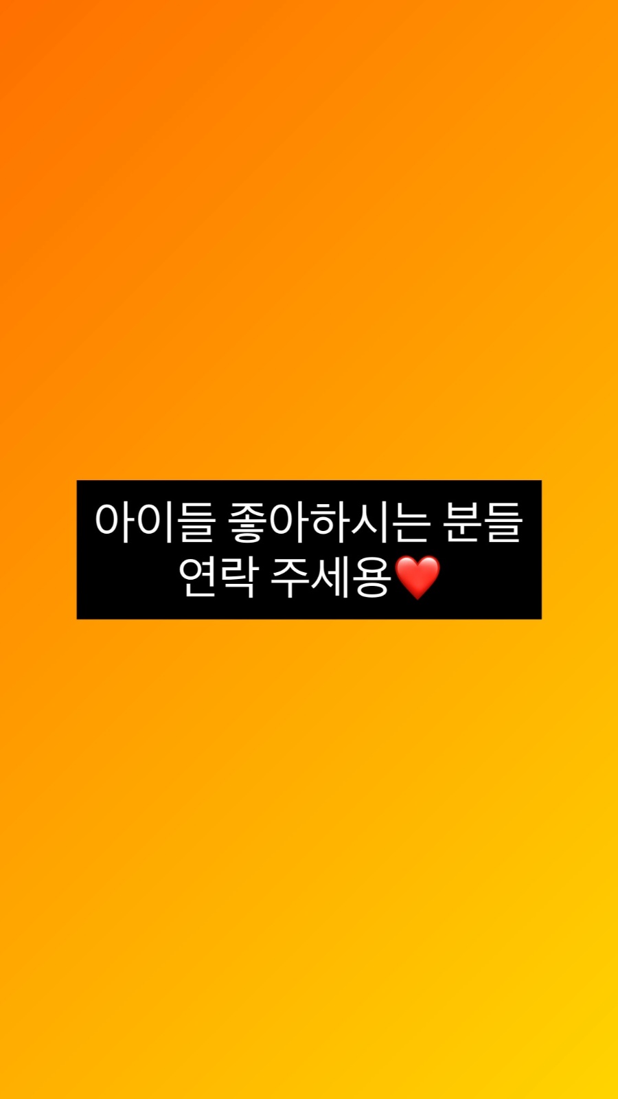 태권도 보조 사범님 or 케어 선생님 모십니다!!! 공�고 썸네일