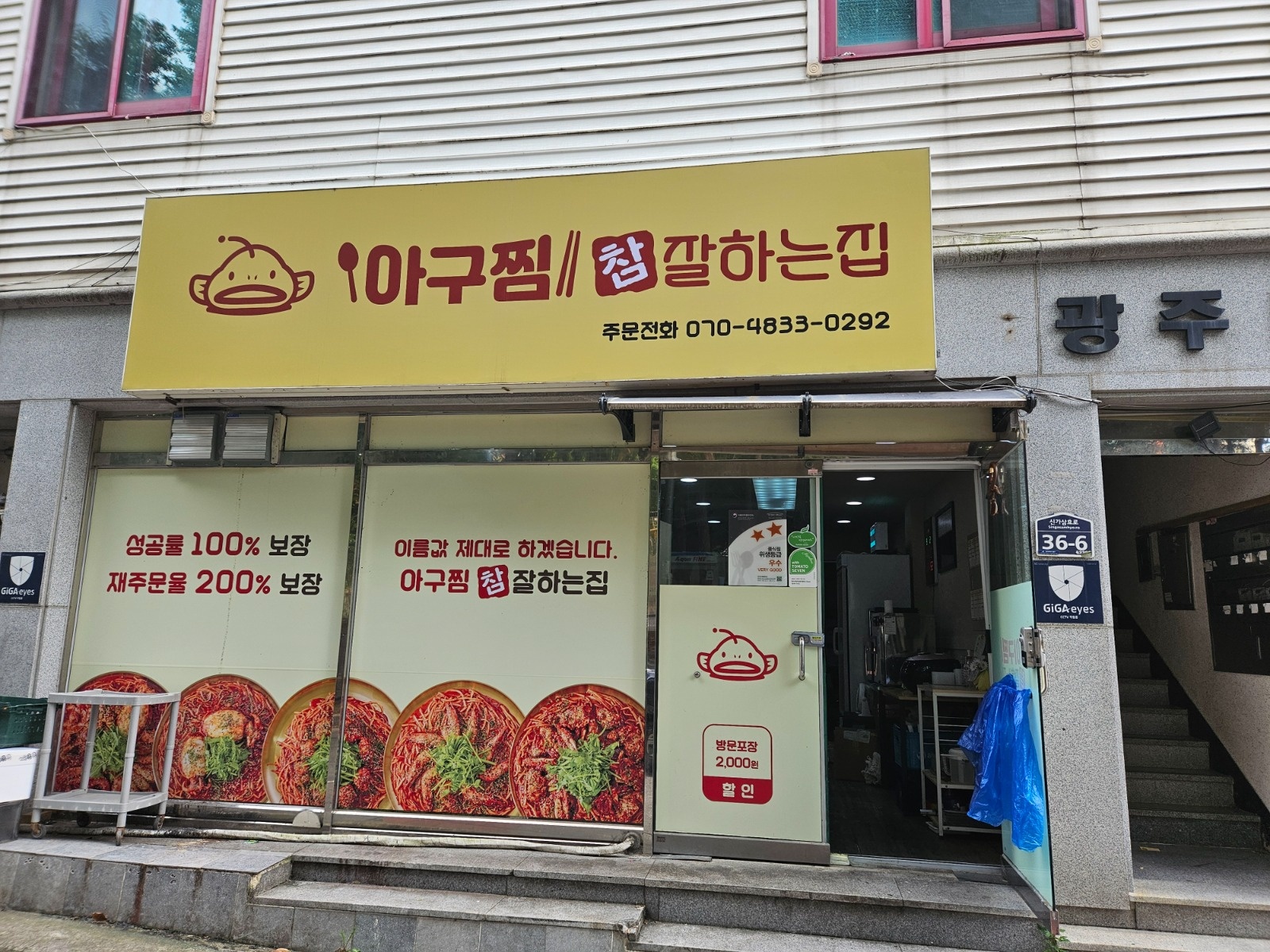 오전 정직원 구합니다 공고 썸네일