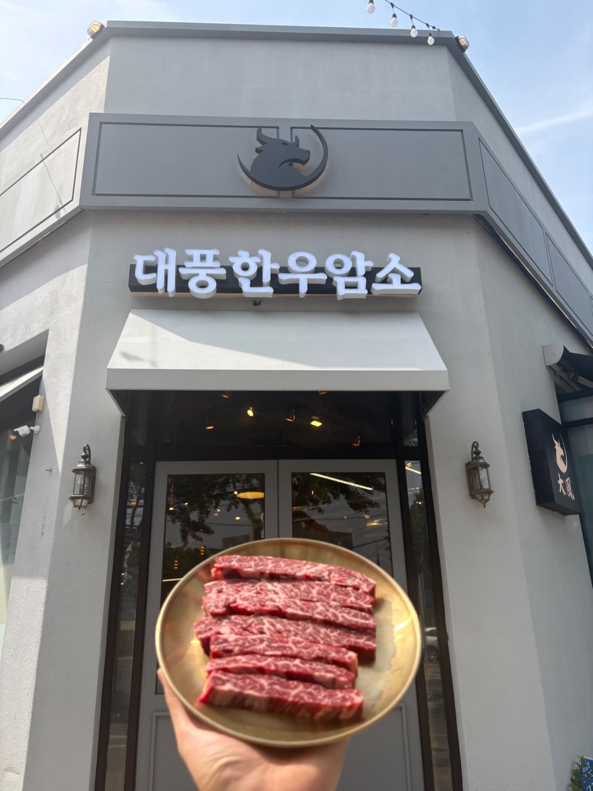 대풍한우암소갈비 홀서빙 공고 310 공고 썸네일