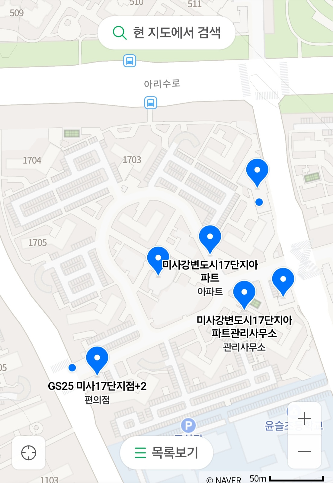 쿠팡새벽배송 2시간알바 공고 썸네일