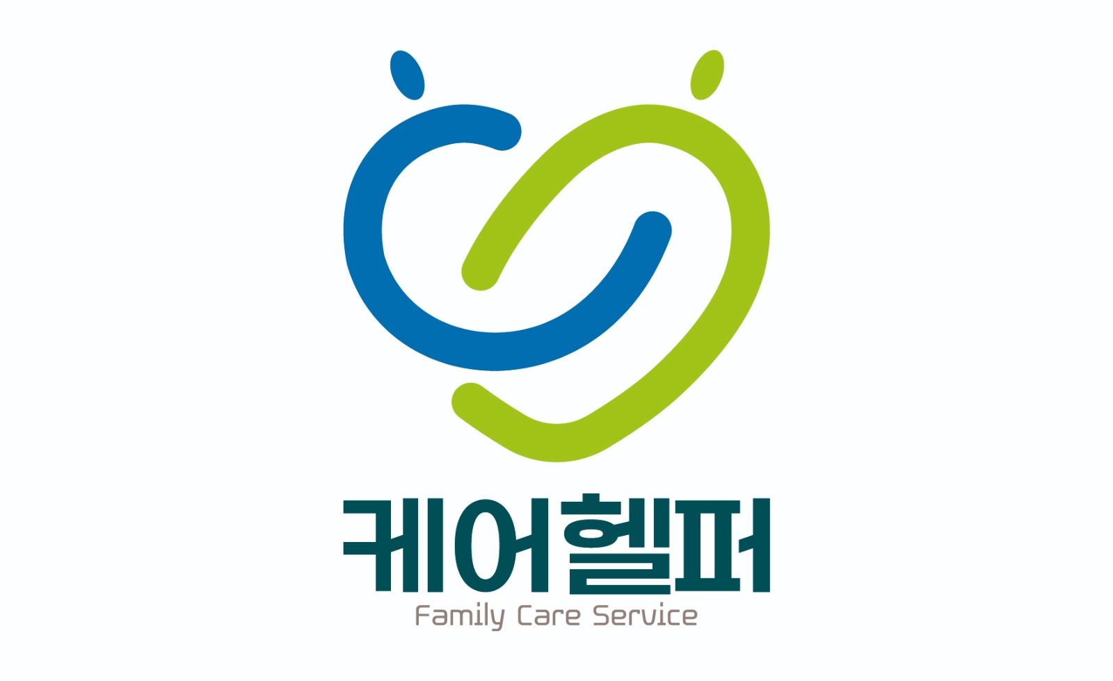 전문간병인 관리자 모집(경력자 우대) 공고 썸네일