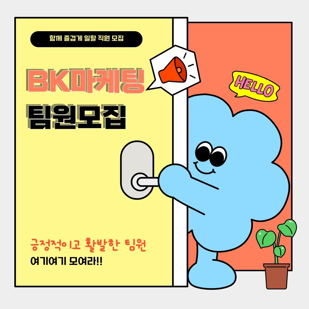 이벤트 �행사 알바 모집합니다! 공고 썸네일