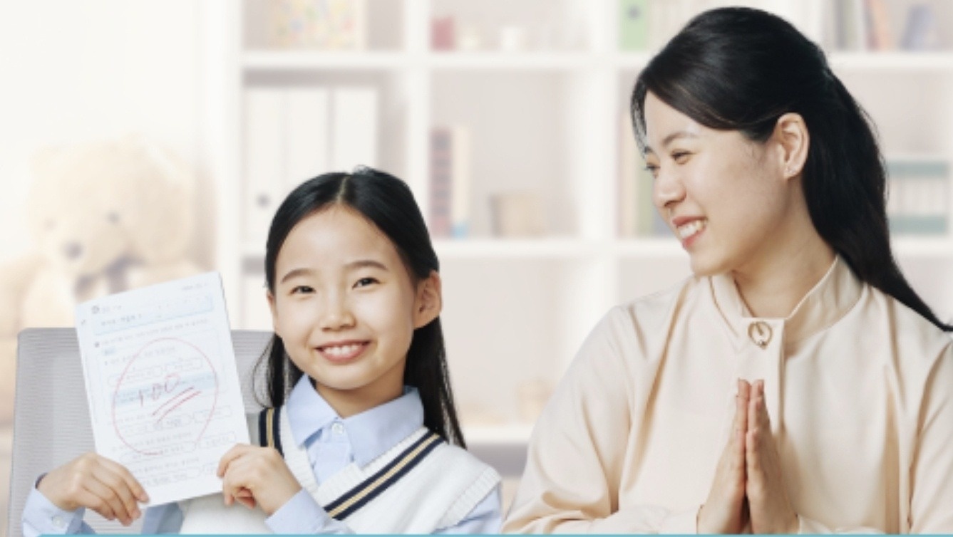 회원 사랑 실천하실 구몬 선생님을 모십니다!! 공고 썸네일