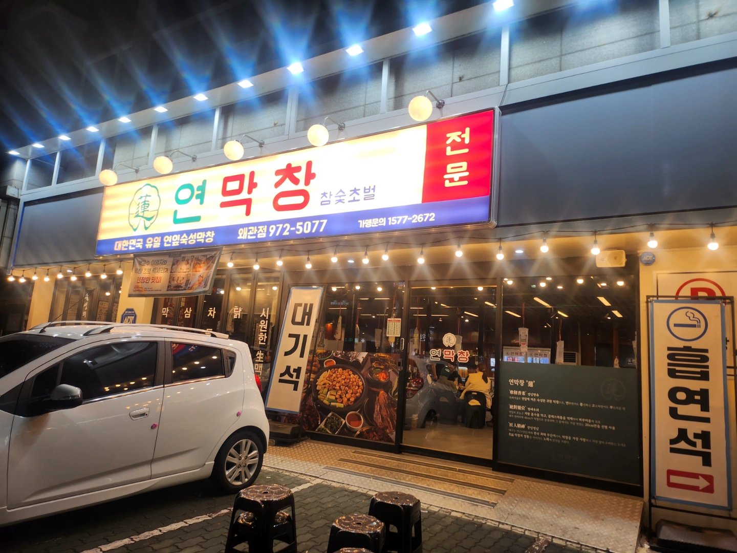 주방알바모집