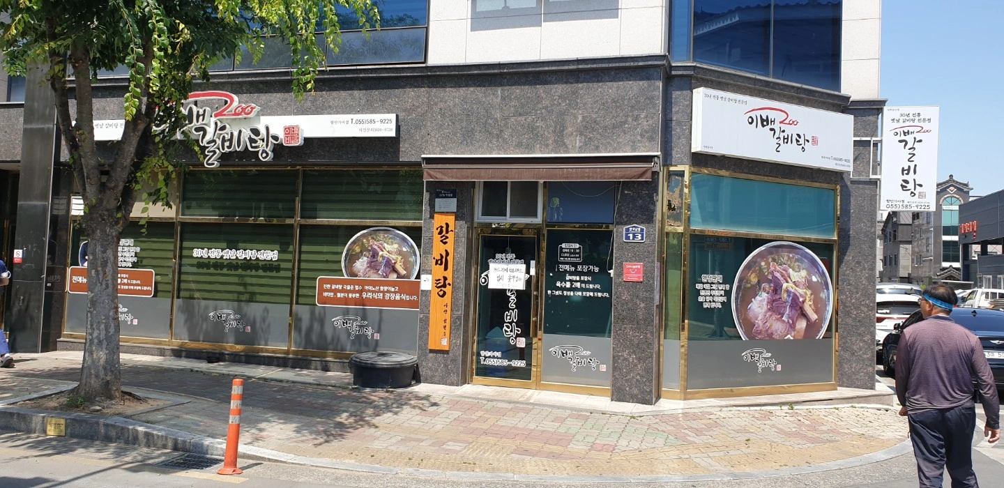 오전 11시 부터 오후2시 까지 서빙 알바~~~